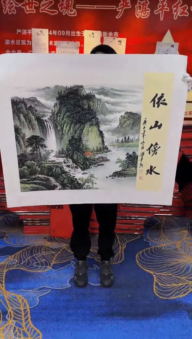 【闪购商品】国画多次多次画展作品获奖