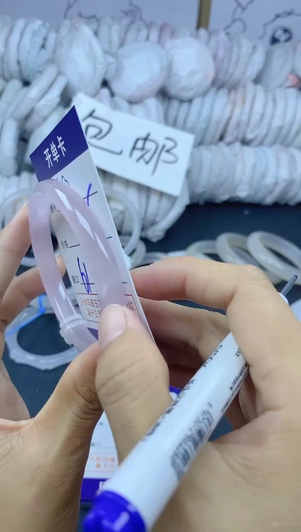 手镯玛瑙/玉髓未镶嵌492