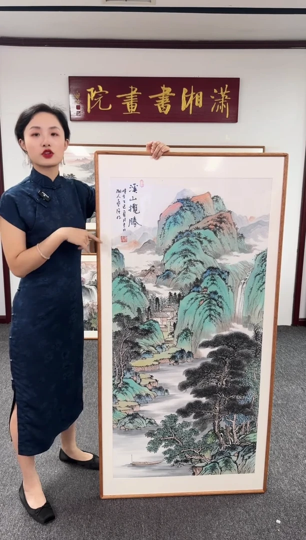 国画溪山揽胜 155*76 曹勇强