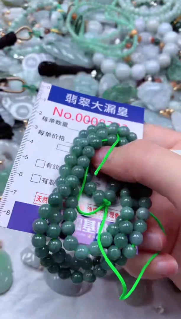 吊坠(不含链)未镶嵌翡翠8283