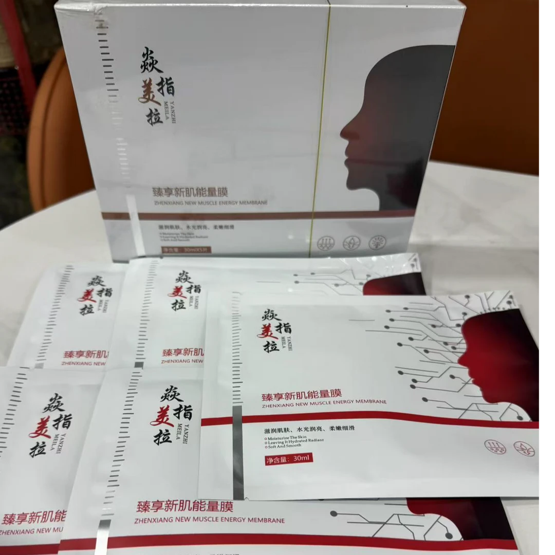 冷敷型面膜修护舒缓晒后损伤补水保湿敏感肌适用