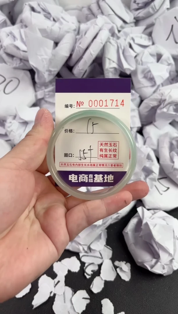 【闪购商品】玛瑙/玉髓手镯未镶嵌1714