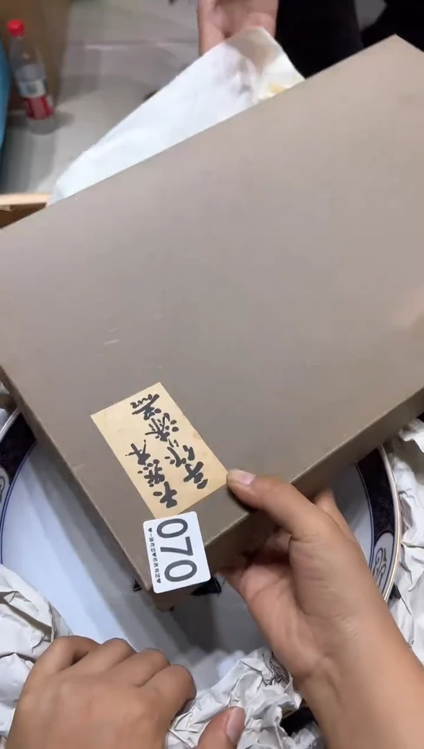 瓷片努*070.........
