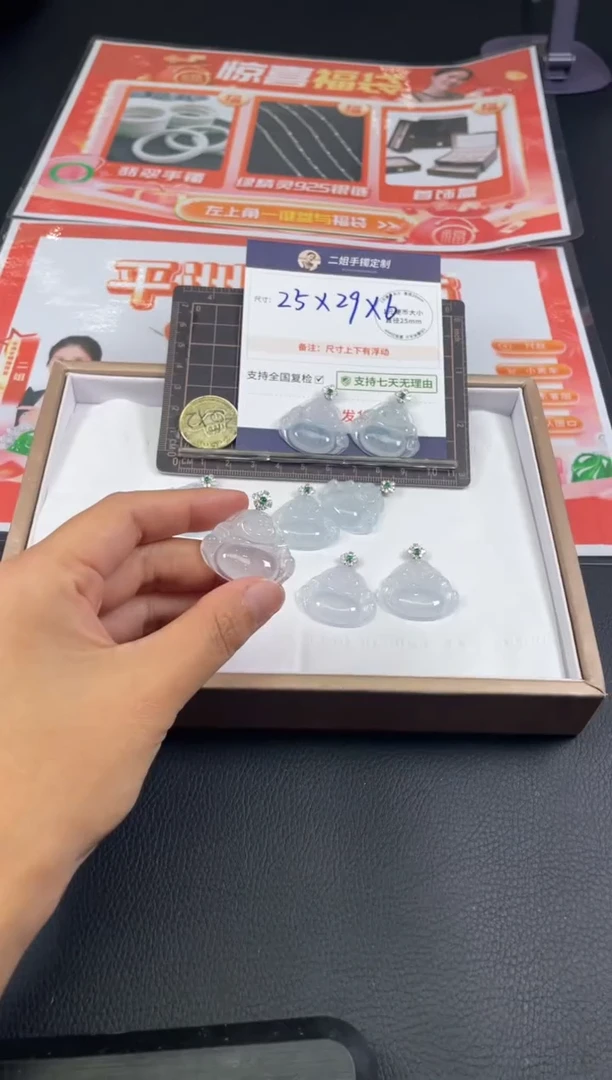 翡翠挂件18K金镶嵌白冰佛公FL20多样性发其一CP配绳