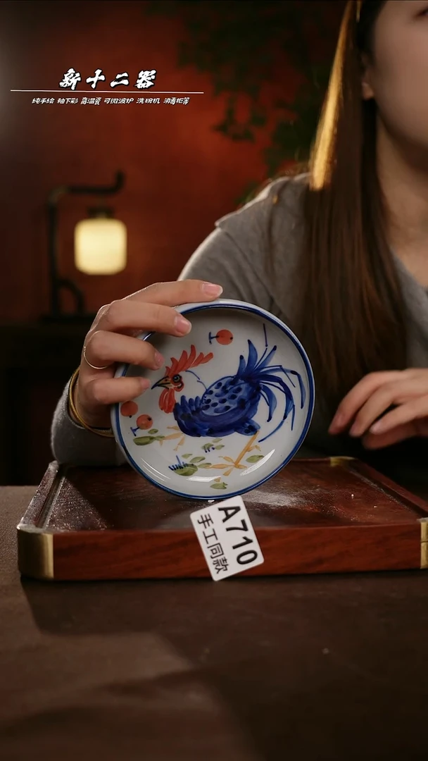 其他A710新十二器瓷器