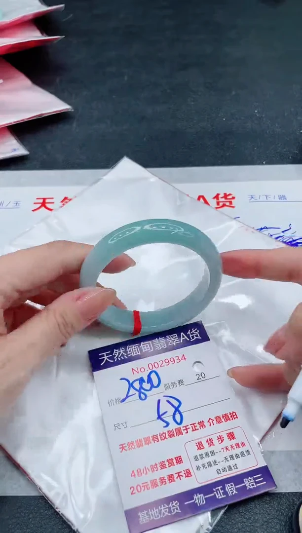 翡翠手镯未镶嵌2800.000000