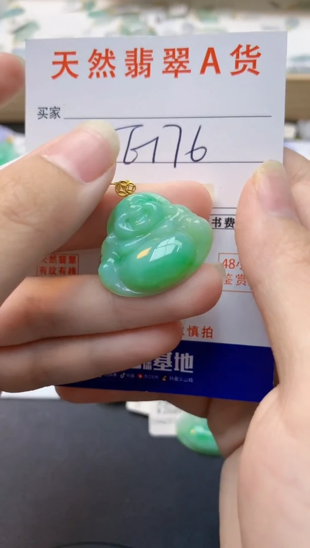 颈饰18K金镶嵌翡翠天然缅甸A货翡翠