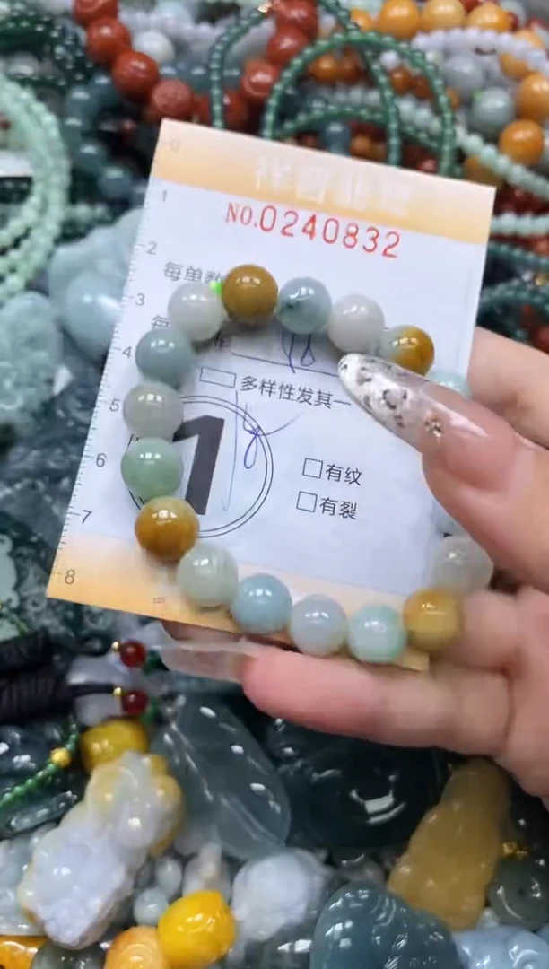 颈饰未镶嵌翡翠闪购0240832