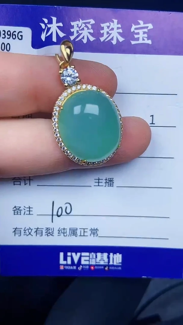 银S925镶嵌戒指翡翠1000