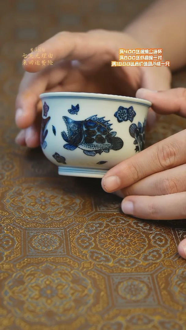 杯子景德镇高温瓷青花鳜鱼炉式杯