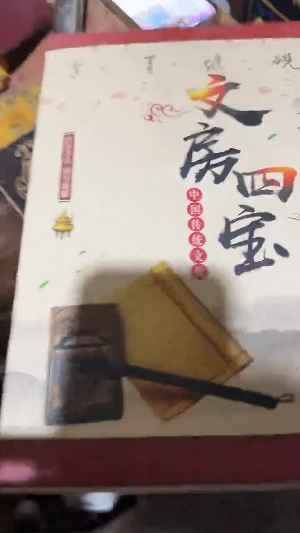 木闪电购链接精品摆件毛笔