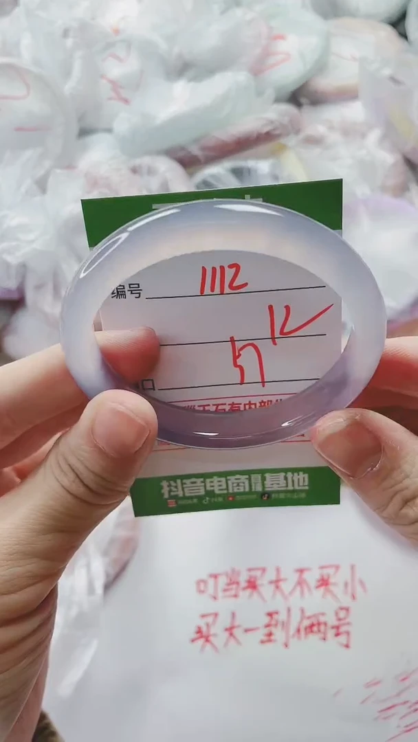 【闪购商品】玛瑙/玉髓手镯未镶嵌1112