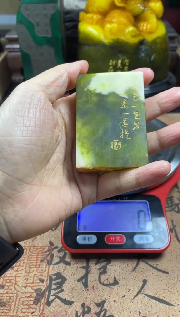寿山石印石菜花冻 一叶一菩提