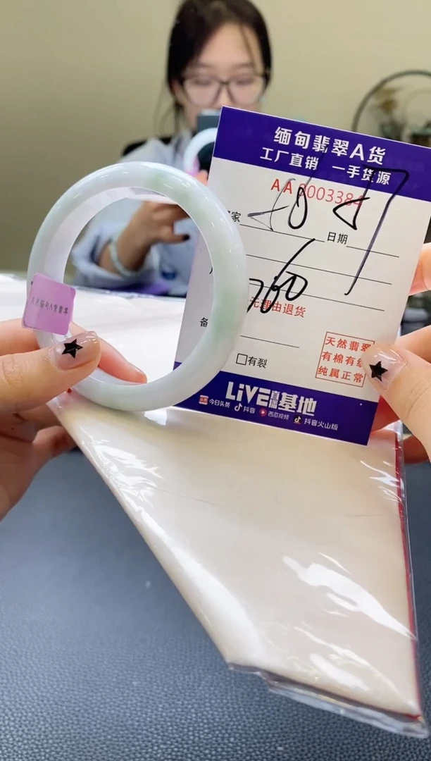 翡翠手镯未镶嵌AAAAAA56.57圈