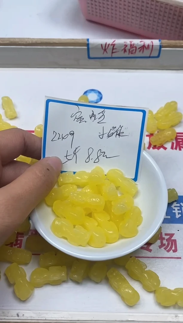 【闪购商品】蜜蜡裸石未镶嵌M98蜜 蜡小貔貅5个8.8元