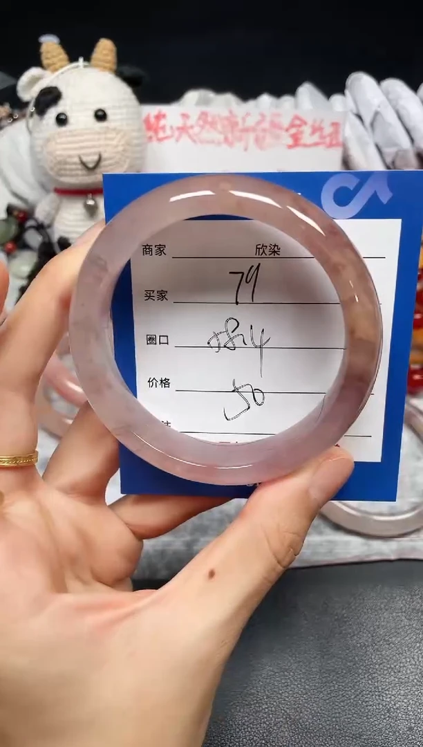 未镶嵌手镯石英质玉79