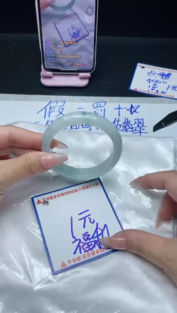 【闪购商品】定制翡翠未镶嵌我