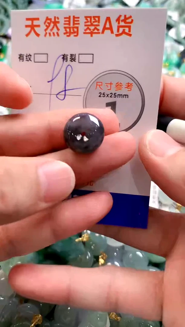 颈饰未镶嵌翡翠29102377