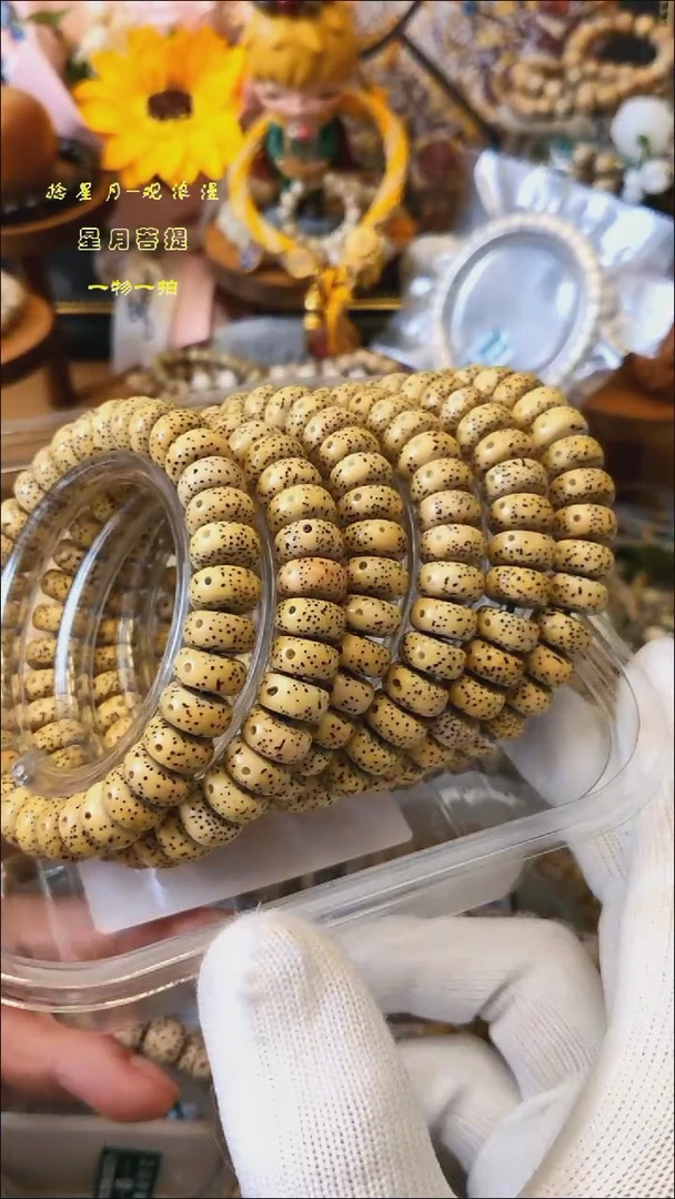 手串星月菩提12*6mm大药片通体鸡油黄