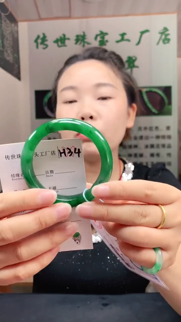 未镶嵌手镯石英质玉54+