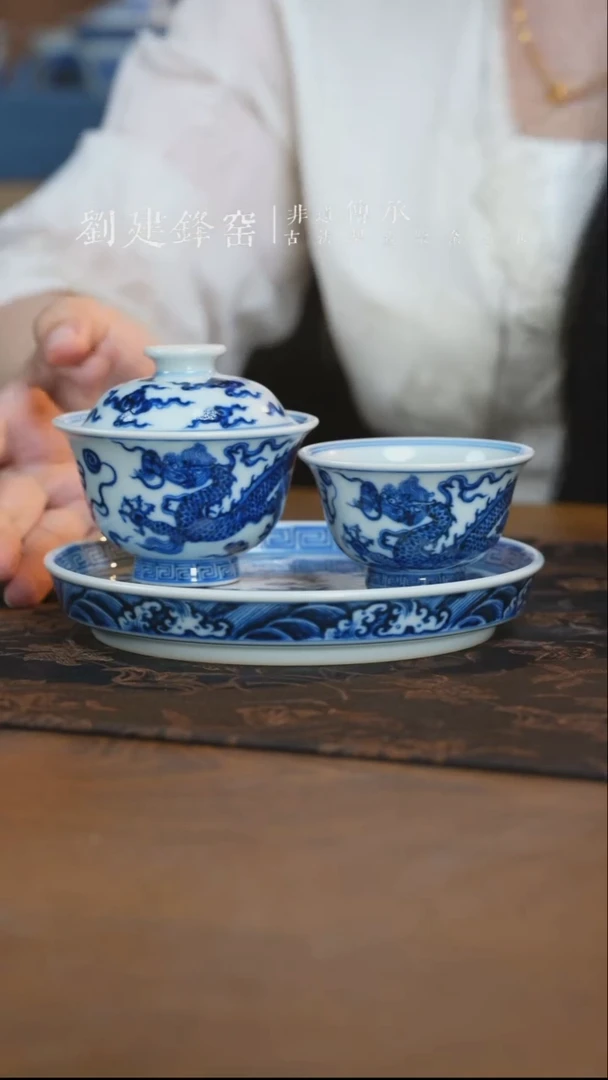 杯子王*龙刘建锋窑龙纹小三件套