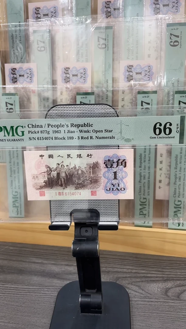 特稀冠189冠红三凸66E带4单张号码随机