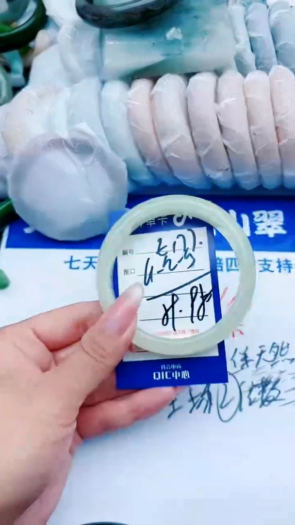 未镶嵌手镯石英质玉E177+61-62