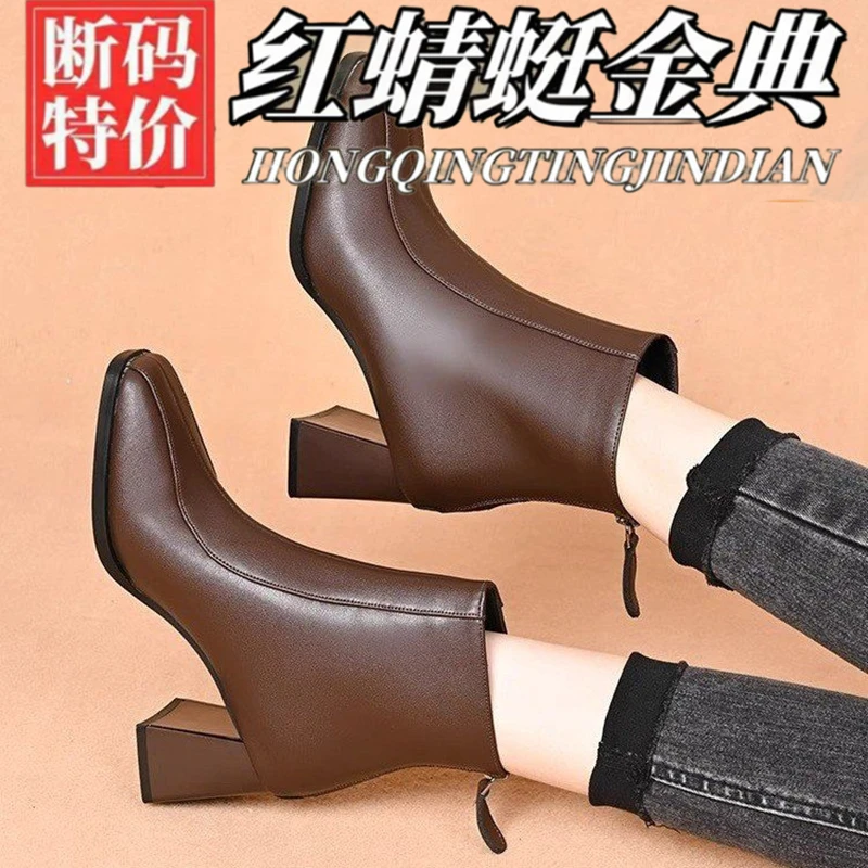红蜻蜓金典真皮方头高跟短靴女2025新款秋冬季粗跟女鞋中跟马丁靴