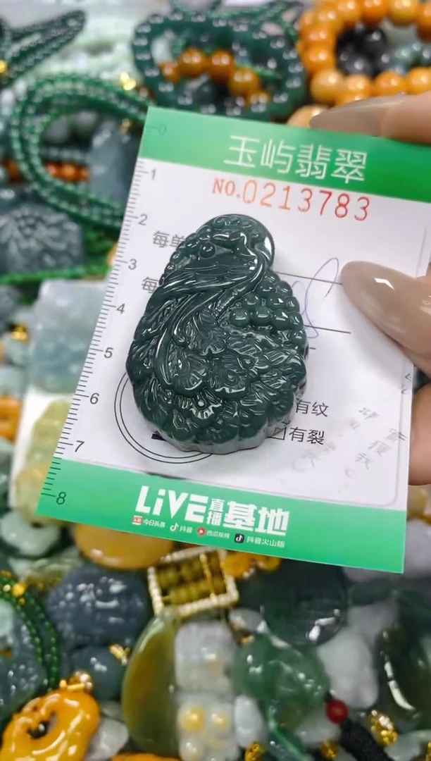 颈饰未镶嵌翡翠闪购0213783