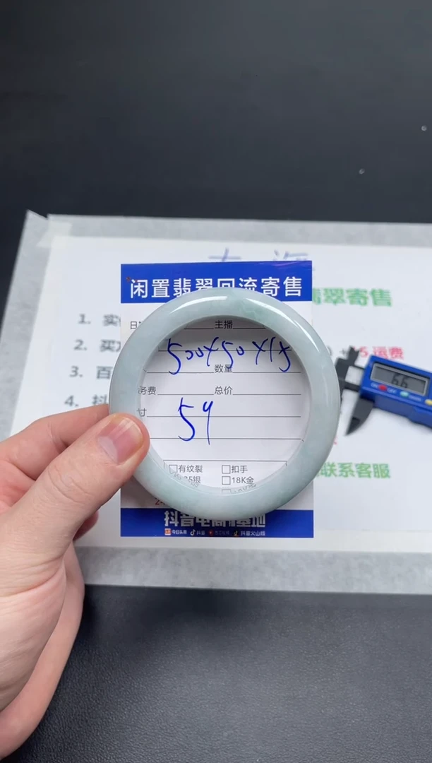未镶嵌手镯翡翠闪*闪天然翡翠A货手镯