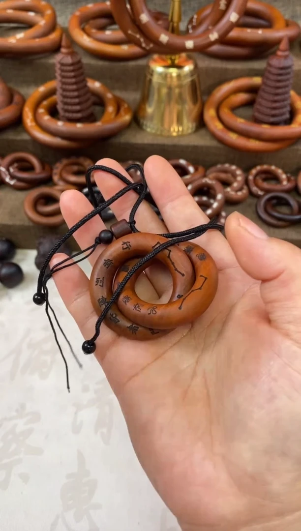 木枣木2.5乾坤圈九字十字全品加挂绳