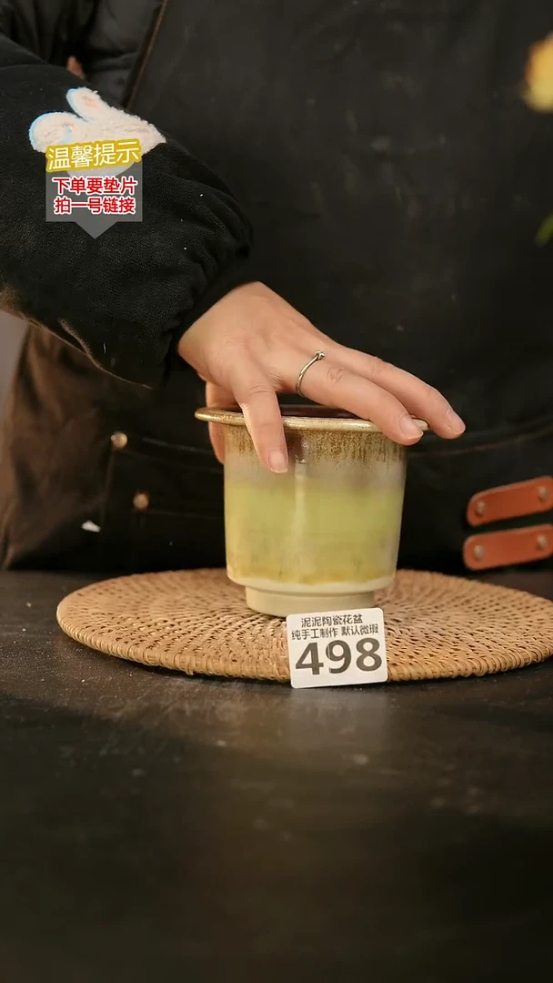 瓷片498内口径约8-9外高约10