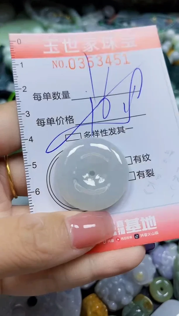 颈饰未镶嵌翡翠翡翠闪购Y0353451多样性发其一