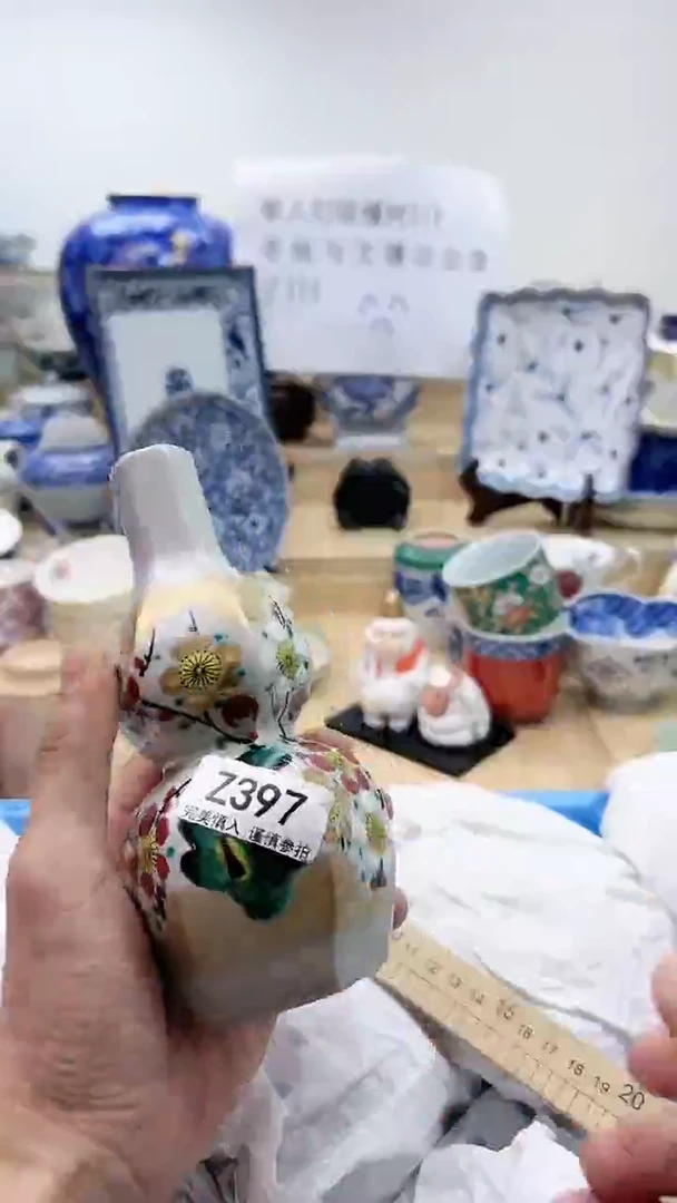 【闪购商品】瓷片397