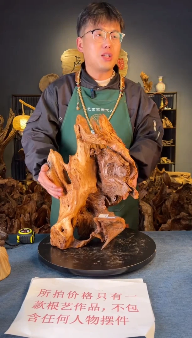 木柠***头卢师傅根艺作品（不包含人物摆件）