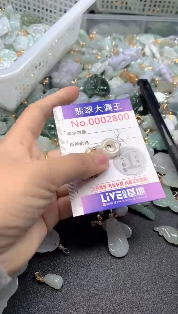 颈饰未镶嵌翡翠2800