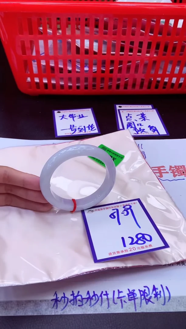 未镶嵌手镯翡翠11111111