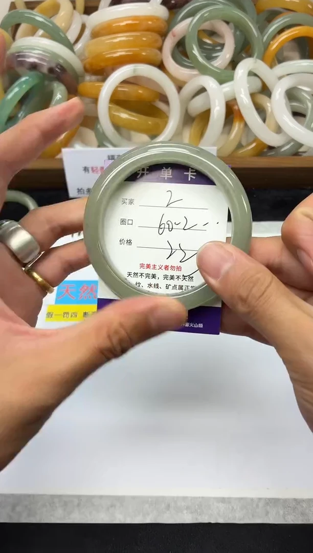 未镶嵌手镯石英质玉2