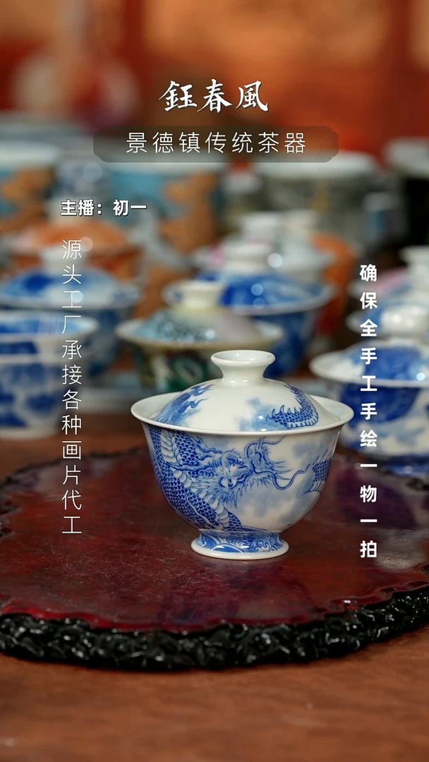 杯景德镇全手工手绘茶器