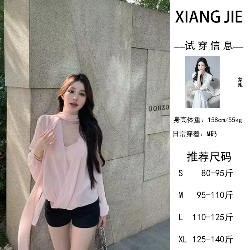 【象姐定制】【迷迭香】粉色上衣预CDX5SY3366时尚宽松日常