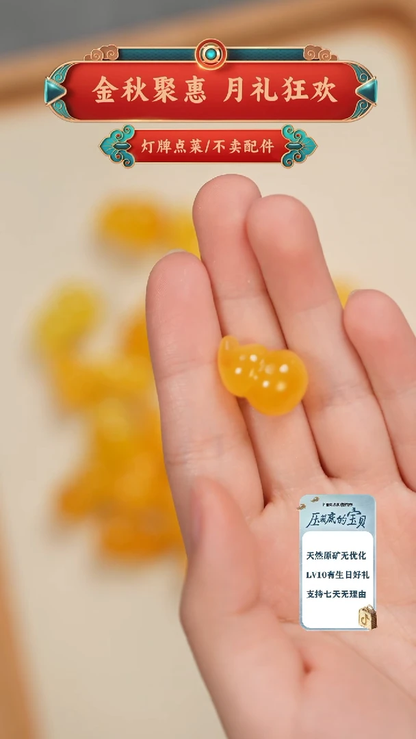 琥珀未镶嵌珠宝奇石云*只打孔