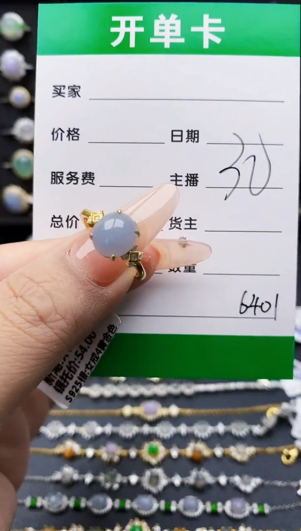 翡翠戒指银S925镶嵌6401