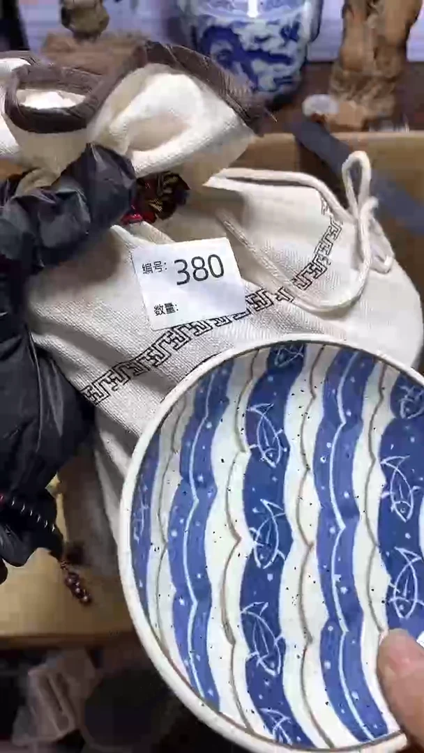 【闪购商品】瓷器瓷器瓷器瓷器