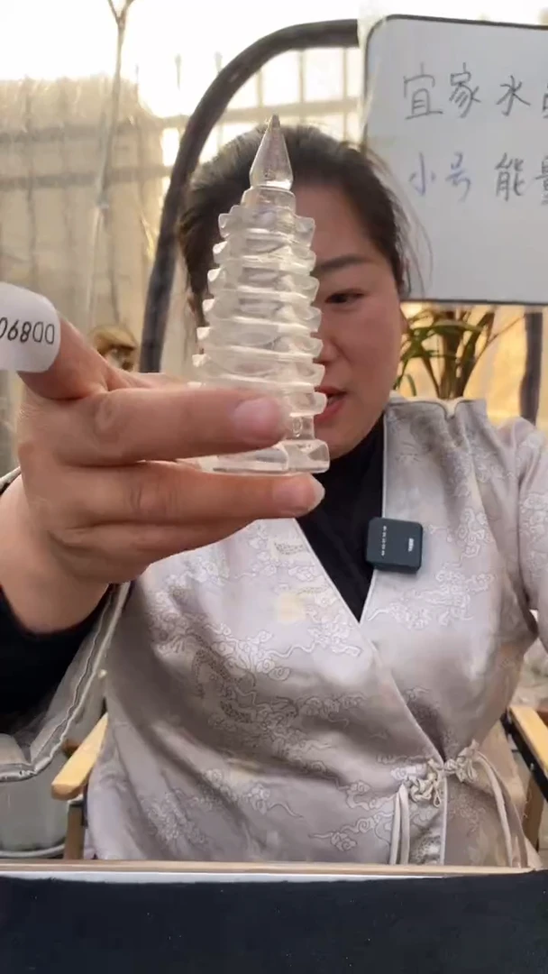 【闪购商品】水晶文昌塔未镶嵌白水晶文昌塔D890