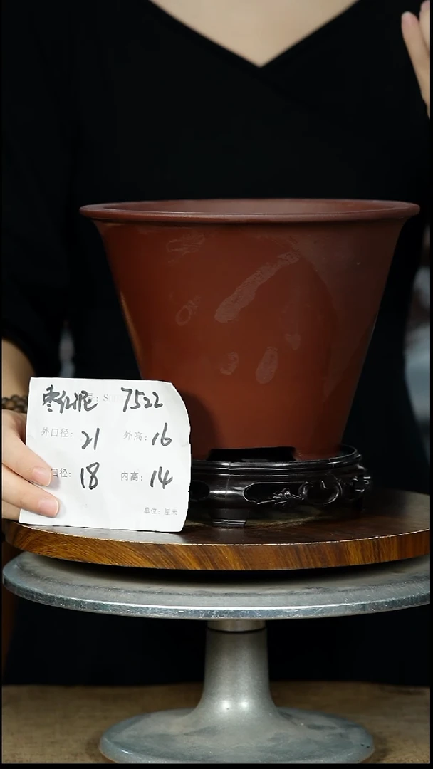 紫砂花盆7522+S紫砂花盆紫砂