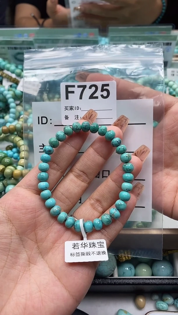 未镶嵌绿松石珠宝奇石.