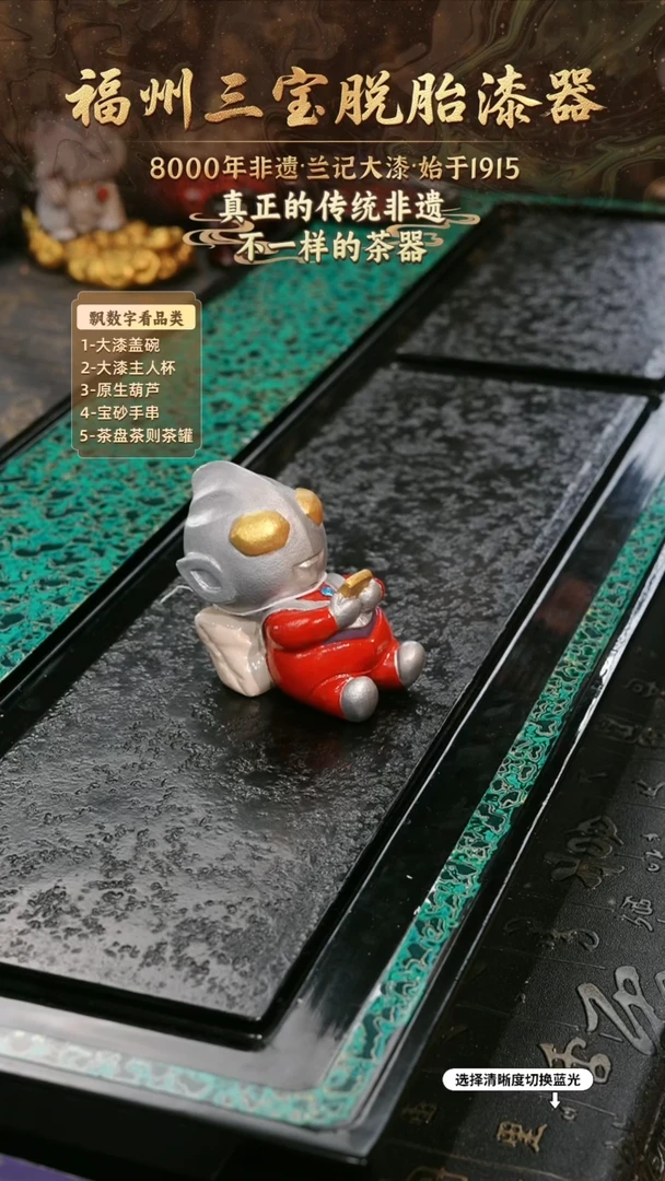 兰记手工漆器-一物一拍 以商品图片为主