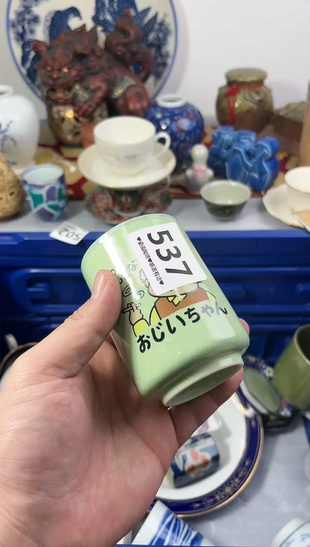 【闪购商品】瓷片537.............