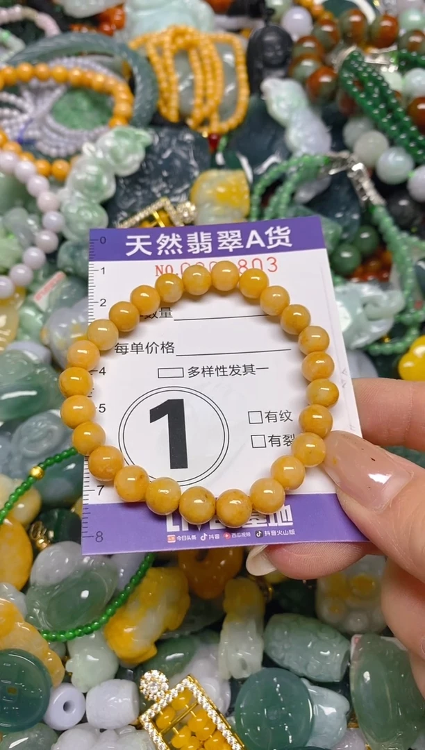 颈饰未镶嵌翡翠闪购0001803