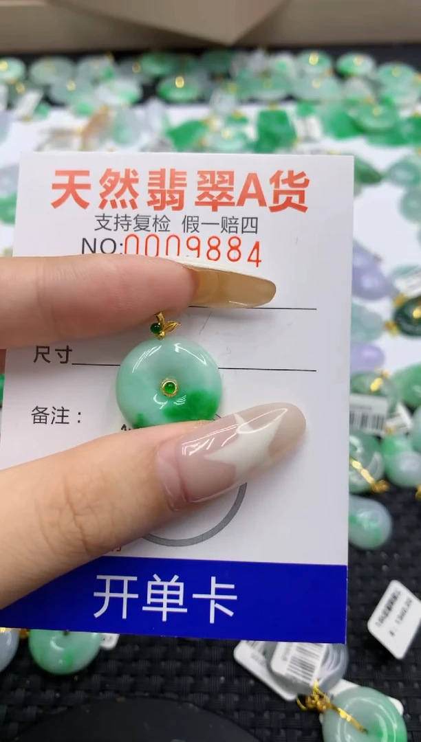 翡翠18K金镶嵌颈饰111111111111